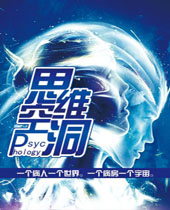 Psychology˼ά�ն�