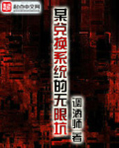 ĳ�һ�ϵͳ�����޿�