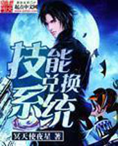 ���ܶһ�ϵͳ