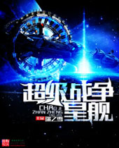 ����ս���ǽ�