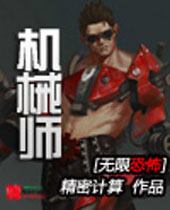 ���޿ֲ�֮��еʦ