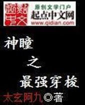 ��֮ͫ��ǿ����