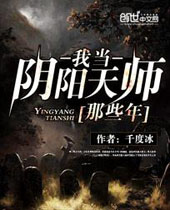 �ҵ�������ʦ��Щ��