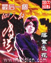 ���һ�����˵Ĵ�˵