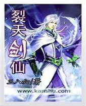 ���콣�ɷ���