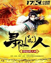 Ѱ�����˷���