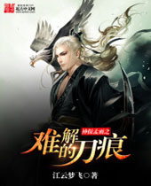 ��̽����֮�ѽ�ĵ���