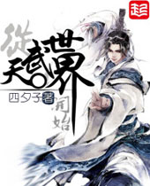 ���������翪ʼ����