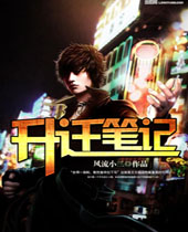 ��Ǩ�ʼǷ���