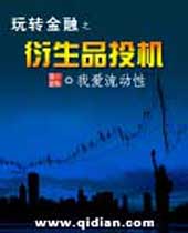 ��ת����֮����ƷͶ��