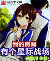 �ҵķ����и��Ǽ�ս��