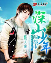 ��ɽ���괳����