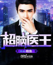 ����ҽ������