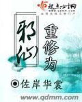 ����Ϊа�ɷ���