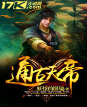 ͨ����۷���