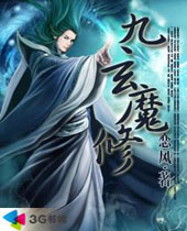 ����ħ�޷���