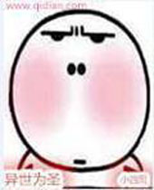 ����Ϊʥ����