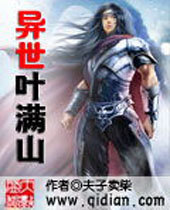 ����Ҷ��ɽ