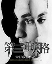 �������˸�