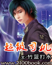 ����˾��