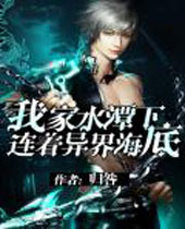 �Ҽ�ˮ̶��������纣��