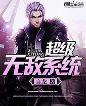 �����޵�ϵͳ����