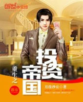 ����֮Ͷ�ʵ۹�