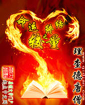 �����ս�֮����