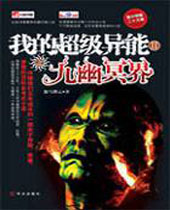 �ҵĳ�������