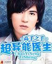 ������ҽ��