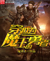 ��ԽΪħ�������߷���