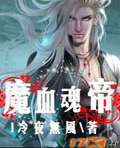 ħѪ��۷���