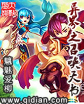 ���֮�ٻ�����