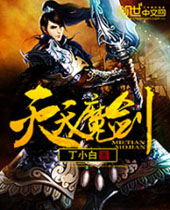 ����ħ��