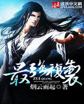 ��ǿ����