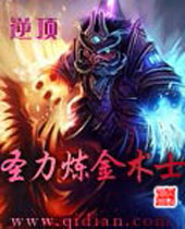 ʥ��������ʿ