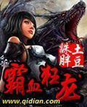 ��Ѫ��������