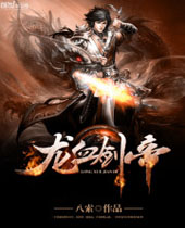 ��Ѫ���۷���