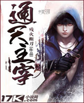 ͨ������