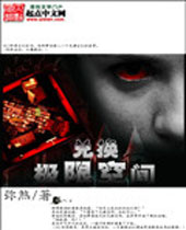 ���޶һ��ռ�