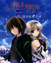 ��ʮʹͽ����