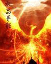 ��Ʒ����