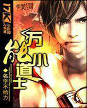 ����С��ʿ