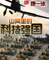 ɽ����ĿƼ�ǿ������