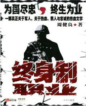 ������ְҵ����