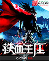 ��Ѫ����