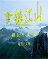 ������ɽ����