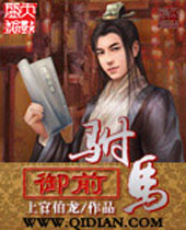 ��ǰ��������