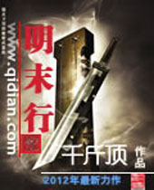 ��ĩ�з���