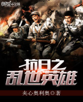 ����֮����Ӣ�۷���